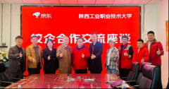 <b>机械工程学院赴京东物流调研并商定共建从动化</b>